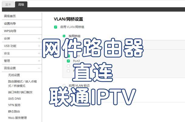 双系统游戏机顶盒如何使用游戏功能？  第2张