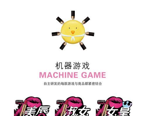 游戏机缝隙清洁的正确使用方法是什么？  第3张