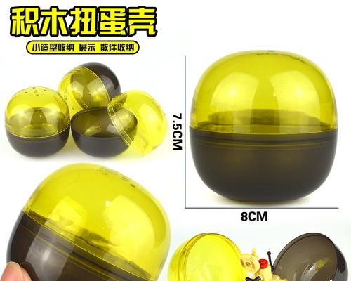 人仔手持游戏机玩法教程在哪里找？如何开始？  第1张