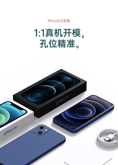手机壳移动摄像头使用方法是什么？  第2张