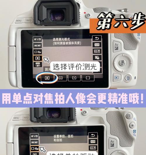 夏季使用佳能相机拍景技巧是什么？如何避免过热？  第1张