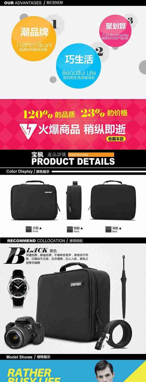 移动硬盘小黑金使用方法是什么？视频教程在哪里能找到？  第2张