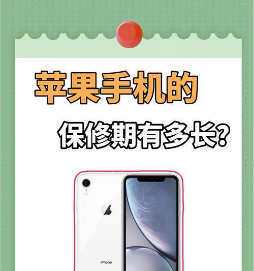 苹果手机小型机器指的是什么？功能特点有哪些？  第1张