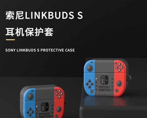 圆柱形蓝牙耳机保护套名称是什么？  第1张