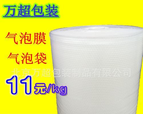 苹果手机专用气垫膜的特点是什么？如何选择合适的气垫膜？  第1张