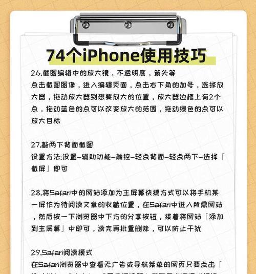 苹果手机查看软件名称是什么？使用中遇到问题如何解决？  第1张