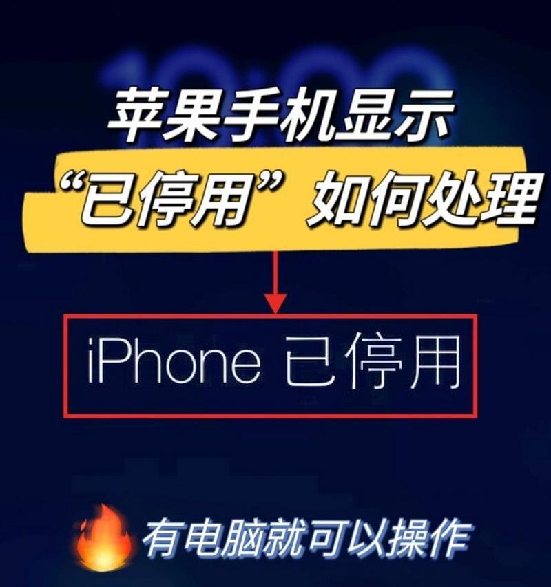 苹果手机查看软件名称是什么？使用中遇到问题如何解决？  第2张