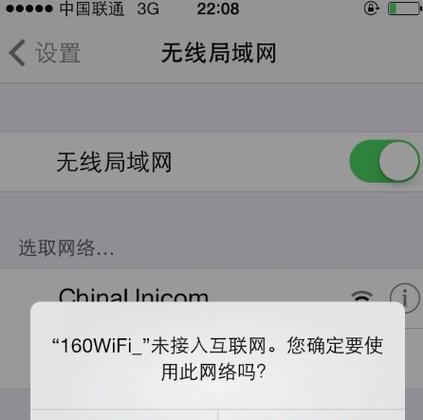 苹果手机查看软件名称是什么？使用中遇到问题如何解决？  第3张