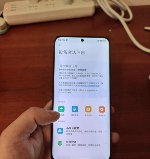 荣耀手机如何辨别真伪？验机过程中遇到问题怎么办？  第2张