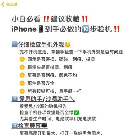 荣耀手机如何辨别真伪？验机过程中遇到问题怎么办？  第3张