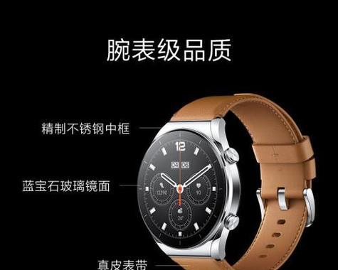 智能手表如何接收信息？接收信息的原理是什么？  第1张