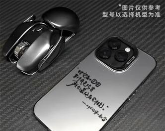 苹果翻盖手机壳材质如何选择？  第2张