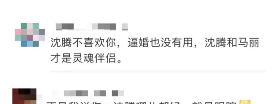 马丽音响在知乎上的评价如何？使用体验有哪些优缺点？  第2张
