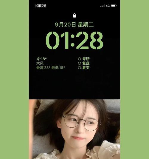 荣耀手机壳带屏保设置步骤是什么？  第1张