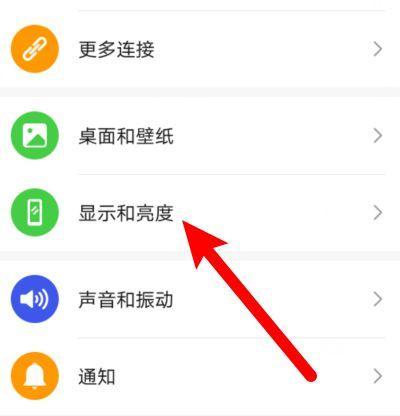 荣耀手机孔插件使用方法是什么？插件安装后如何操作？  第1张