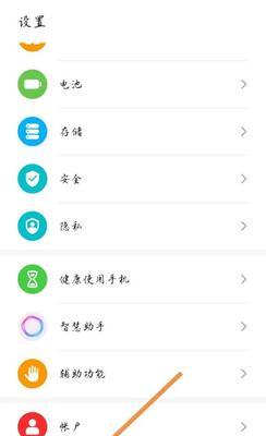 荣耀手机孔插件使用方法是什么？插件安装后如何操作？  第3张