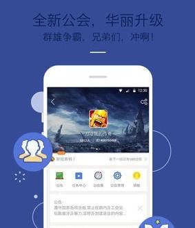 老手机全是游戏的软件是什么？如何下载？  第2张
