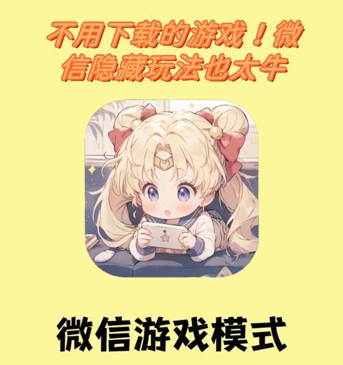 老手机全是游戏的软件是什么？如何下载？  第1张