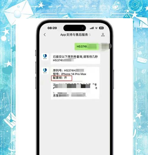 苹果手机使用记录如何监管？监管功能在哪里开启？  第1张