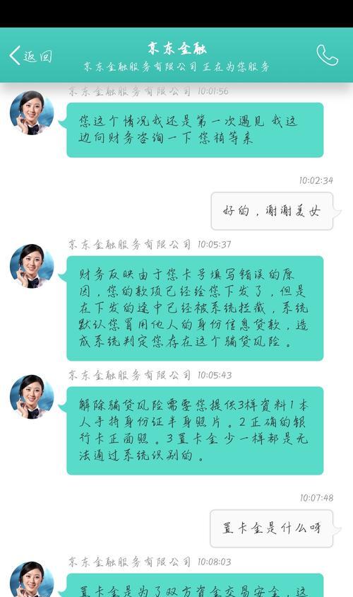 苹果手机卡金操作步骤是什么？  第1张