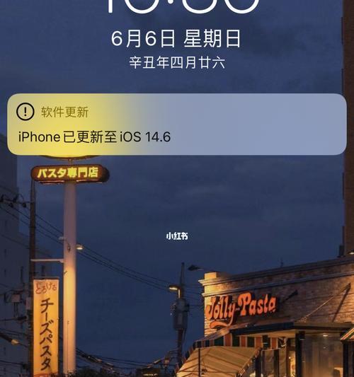 苹果手机卡金操作步骤是什么？  第3张