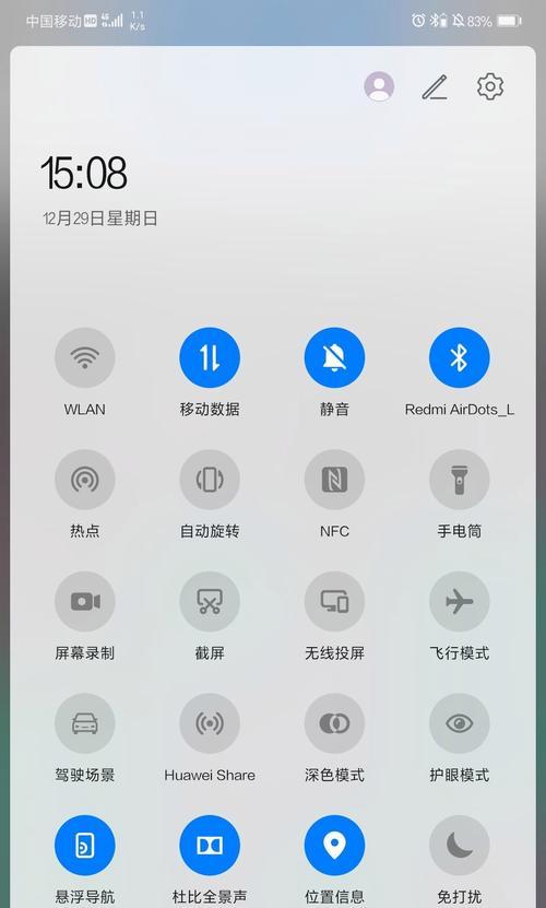 荣耀100手机图标缩小了怎么调整？  第2张