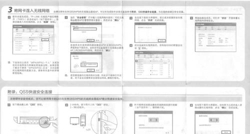无线网卡属性设置方法是什么？设置后网络速度会变快吗？  第3张