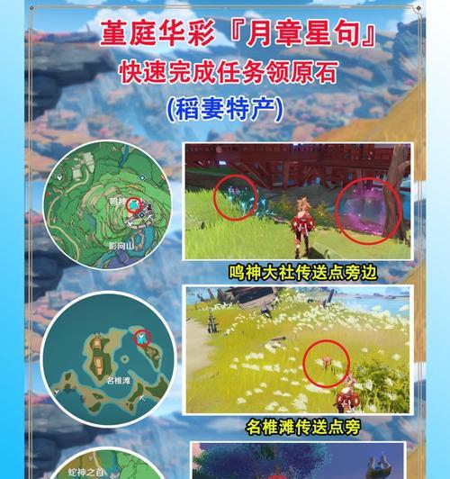 模拟器原石获取方法是什么？如何快速获得？  第1张