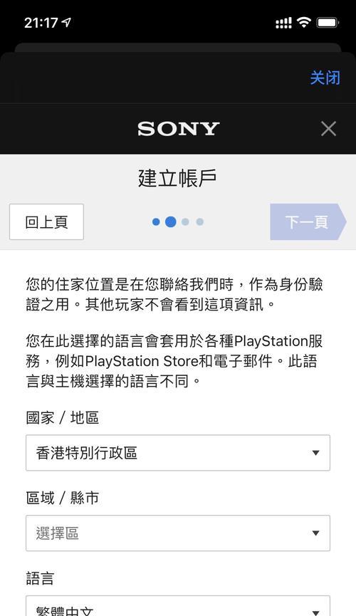 无线网卡连接ps5和手机的步骤是什么？连接后性能如何？  第1张
