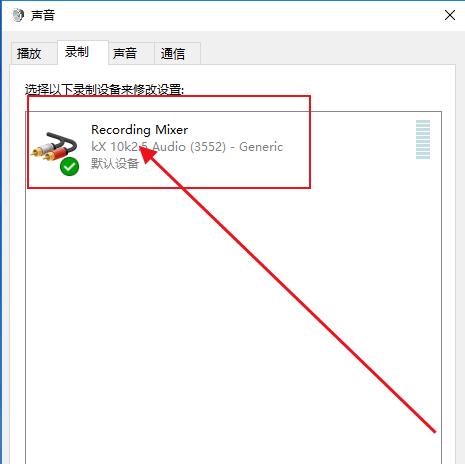 荣耀手机如何安装变声器？步骤和效果如何？  第1张