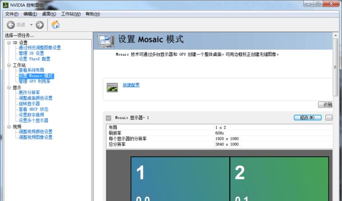 显卡自动模式如何设置？  第1张