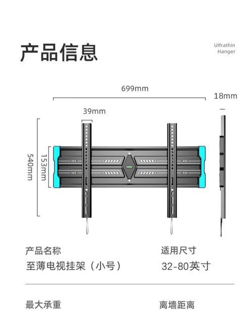 索尼电视机脚架安装步骤是什么？  第2张