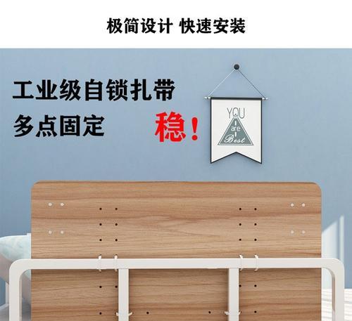 宿舍电脑桌侧边如何固定？有哪些固定方法？  第2张