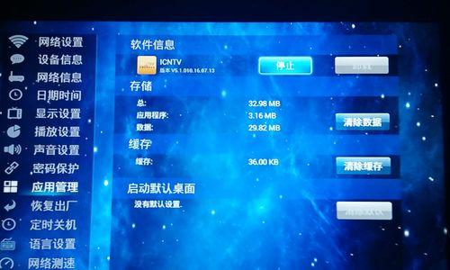 机顶盒测试评分方法？评分高低代表什么？  第3张