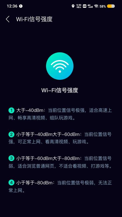 移动基站上网连接路由器步骤是什么？常见问题有哪些？  第1张