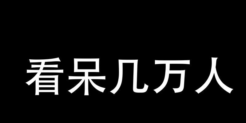 阔澜直播使用的手机软件是什么？有哪些特点？  第2张
