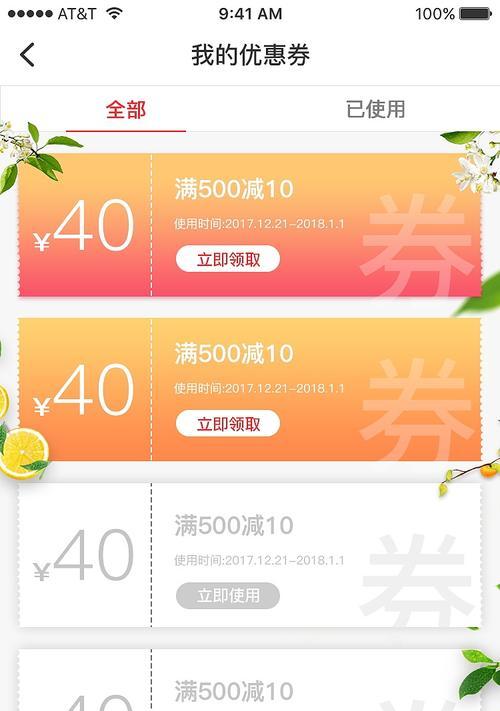 阔澜直播使用的手机软件是什么？有哪些特点？  第3张