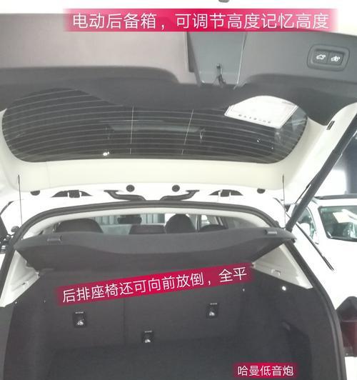 领克03尾箱低音炮坏了如何修理？修理过程中可能会遇到哪些问题？  第2张