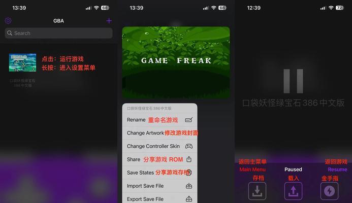 商店模拟器入门操作指南是什么？新手如何快速上手？  第1张