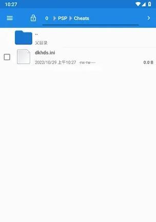 商店模拟器入门操作指南是什么？新手如何快速上手？  第3张