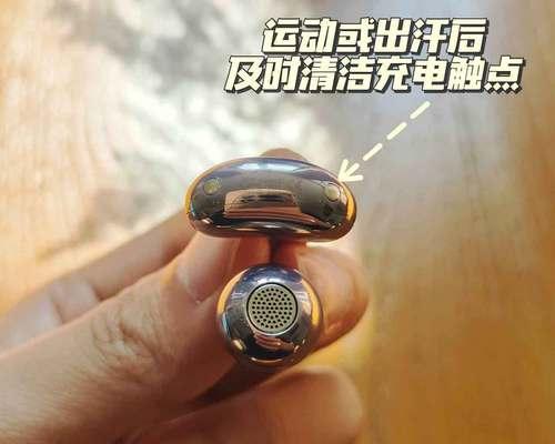 华为手机声音调试技巧？如何让音质更佳？  第2张