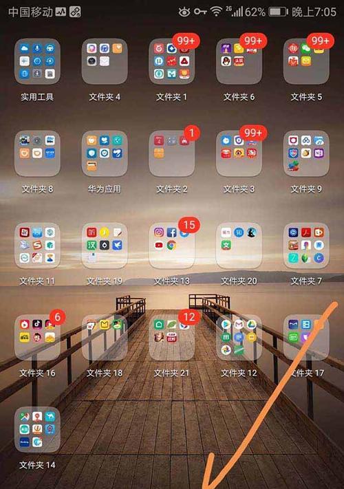 华为手机声音调试技巧？如何让音质更佳？  第3张