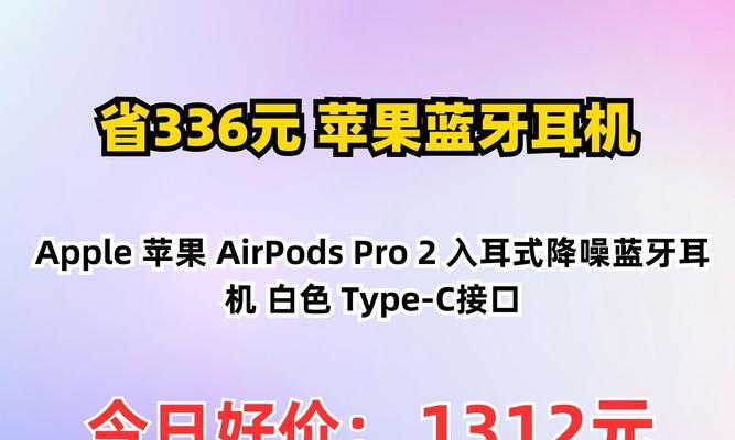 蓝牙耳机轻跃线连接方法是什么？  第1张
