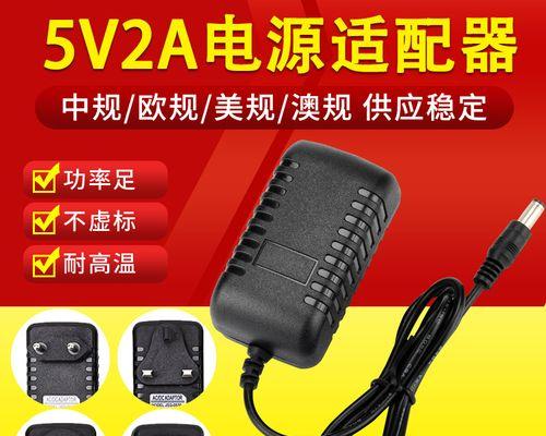 机顶盒监控怎么上线？设置步骤和常见问题有哪些？  第2张