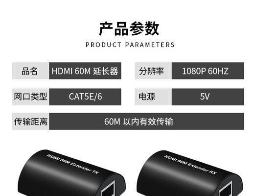 机顶盒监控怎么上线？设置步骤和常见问题有哪些？  第3张