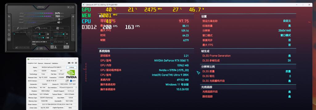 显卡超频调整方法有哪些？  第2张