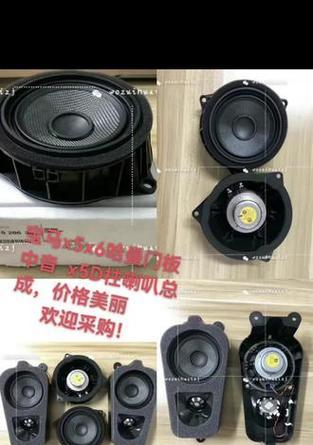 小米汽车音响的安装位置在哪里？  第1张