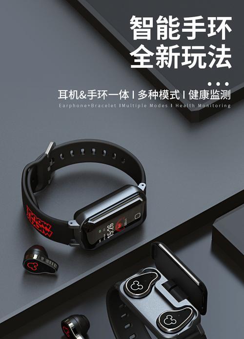 智能手环耳机胶套的正确佩戴方法是什么？佩戴时应注意什么？  第2张