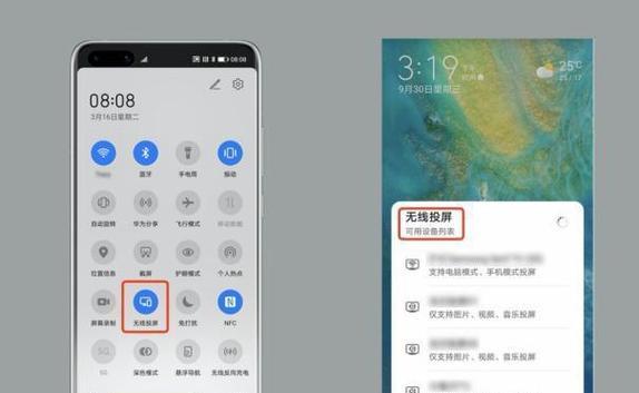 不打开电视机如何投屏？有哪些方法？  第3张
