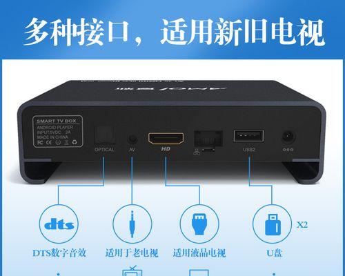 蓝牙机顶盒开机步骤的详细图解？  第2张